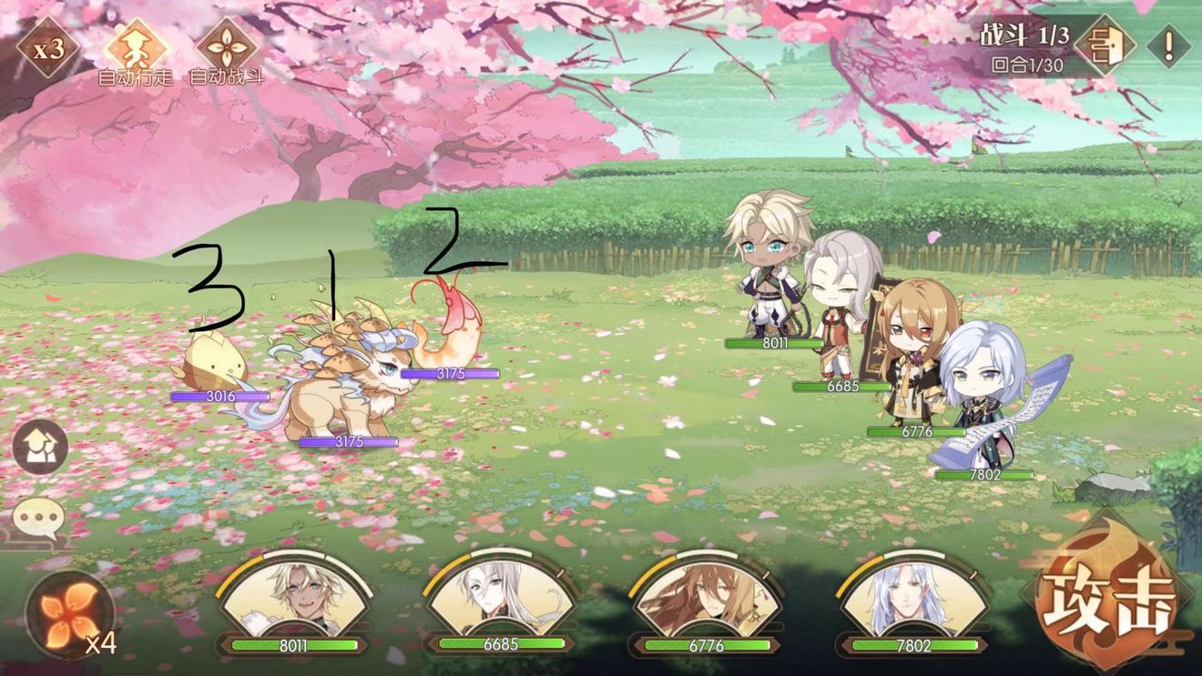 食物语东迎芒神怎么过？ 东迎芒神关卡简易打法攻略