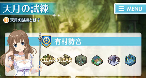妃十三学园天月试炼怎么玩？ 天月试炼各阶段玩法技巧攻略