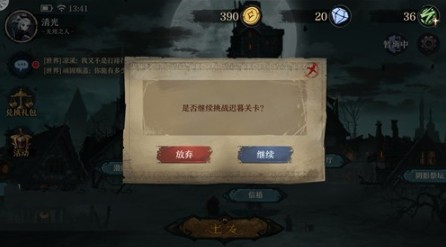 奈奥格之影新手关卡怎么退？ 退出和暂离关卡区别解析