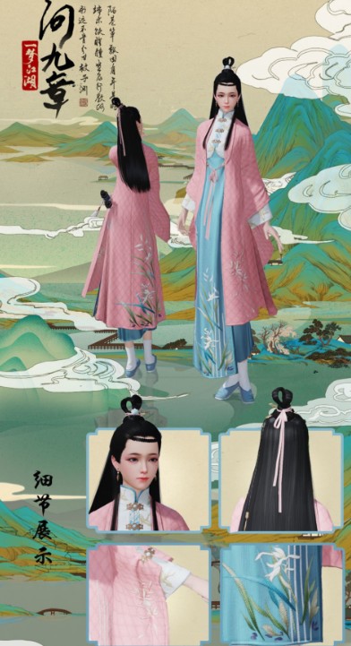 一梦江湖问九章时装怎么得？ 师徒专属问九章时装获取详解