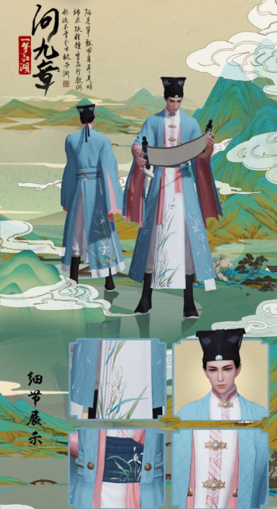 一梦江湖问九章时装怎么得？ 师徒专属问九章时装获取详解