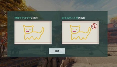 一梦江湖君子六艺怎么玩？ 师徒系统君子六艺玩法与奖励详解