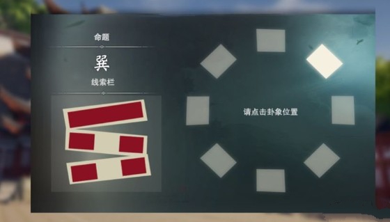 一梦江湖君子六艺怎么玩？ 师徒系统君子六艺玩法与奖励详解