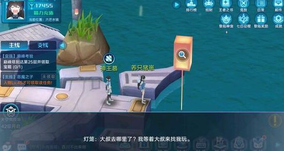奥拉星手游原石黑洞2层怎么打？ 原石黑洞2层过关打法攻略