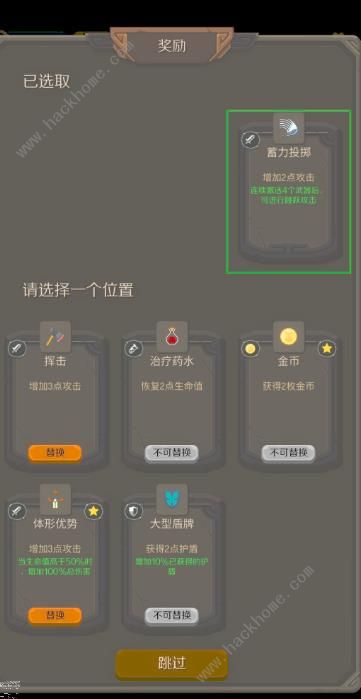 《矮人与地城》冰龙怎么打