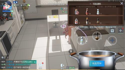 龙族幻想西湖牛肉羹效果怎样？ 西湖牛肉羹制作与效果详解