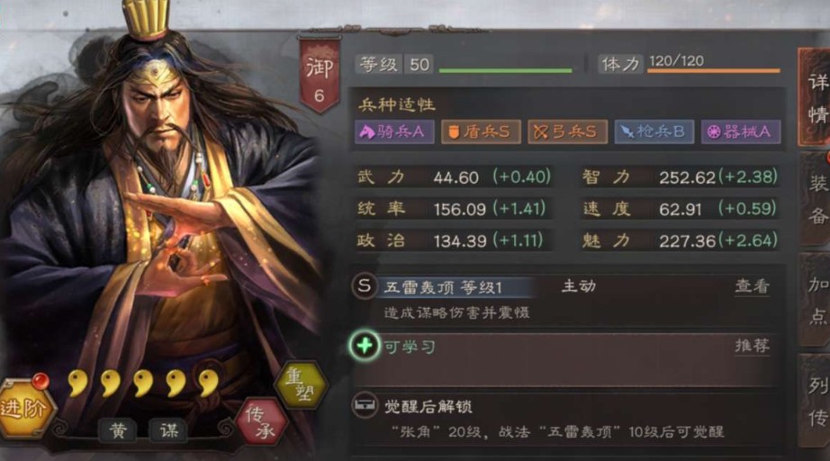三国志战略版纪念武将怎么得？ 提升成就积分得纪念武将攻略