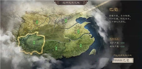 三国志战略版起兵之地怎么选？ 六大起兵之地选择与收益详解
