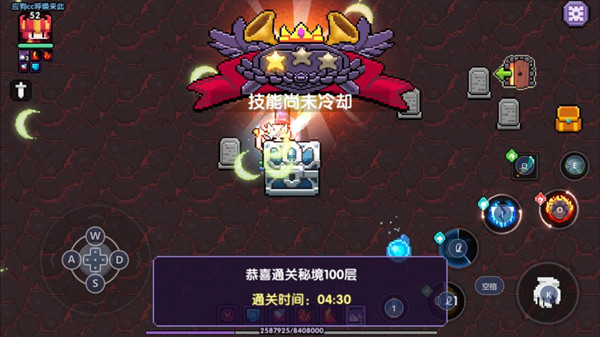 《我的勇者》牧师通灵水晶技能全解