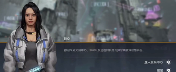 第二银河贸易商任务怎么过？ 贸易商任务完成全流程详解