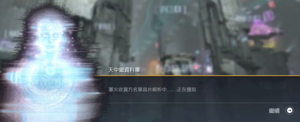 第二银河贸易商任务怎么过？ 贸易商任务完成全流程详解