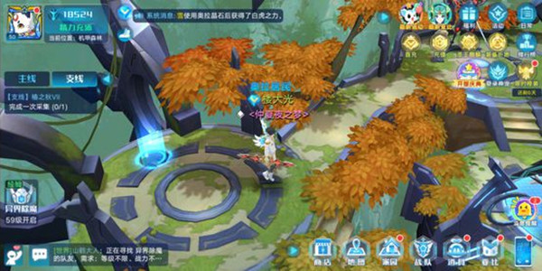 奥拉星手游椿之秋在哪采集？ 过椿之秋支线得小春方法攻略