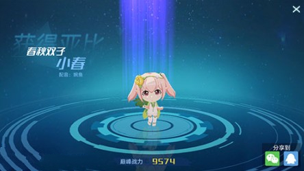 奥拉星手游椿之秋在哪采集？ 过椿之秋支线得小春方法攻略