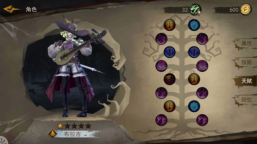 奈奥格之影布拉吉天赋怎么加点 布拉吉加点攻略