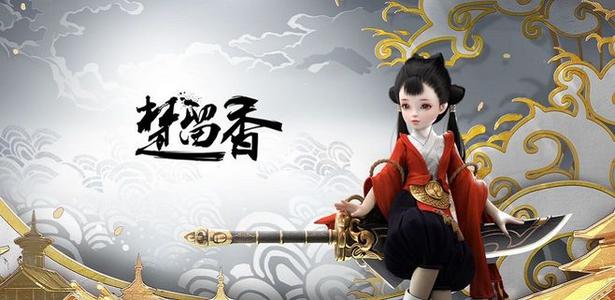 楚留香手游怎么快速获取铜币 楚留香手游铜币刷法介绍