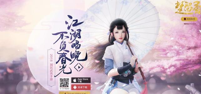 楚留香手游怎么快速获取铜币 楚留香手游铜币刷法介绍