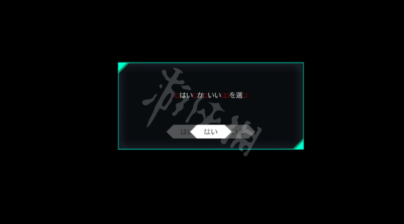 《AI梦境档案》bug卡死怎么办 AI梦境档案卡死处理方法介绍