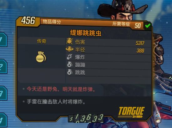 无主之地3红字效果冲锋枪大全 红字属性冲锋枪图鉴大全