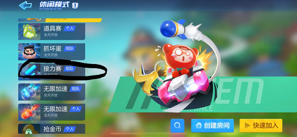 跑跑卡丁车手游接力赛高分怎么过？ 接力赛全场高分3次攻略