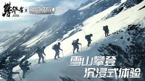 明日之后明日乐园彩蛋有哪些？ 明日乐园区域彩蛋内容一览