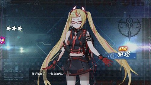 战舰养成计划稀有舰娘怎么建造 获取与建造方法介绍