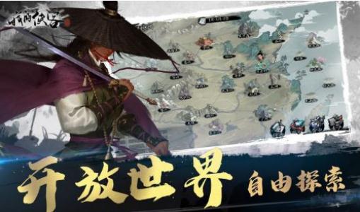 我的侠客烈阳神功怎么获得 秘籍获得方法介绍