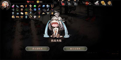 迷失之夜冒险团模式怎么过 新玩法通关攻略