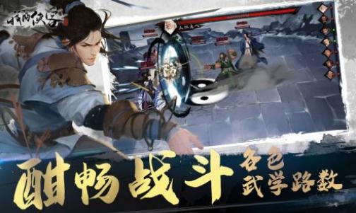 我的侠客刷怪怎么刷 新手刷怪技巧玩法攻略