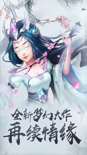 四海仙妖记怎么升级快 多种途径等级升级技巧攻略