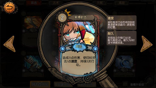 迷失之夜属性大全 所有属性效果一览