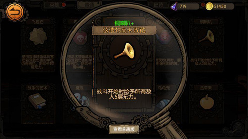 迷失之夜道具有什么用 所有道具作用攻略