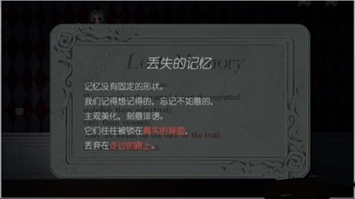 人偶馆绮幻夜追逐战怎么玩 通关技巧玩法攻略