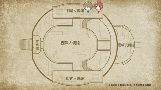 人偶馆绮幻夜一周目怎么过 第1关通关流程技巧攻略