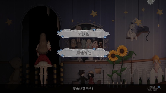 人偶馆绮幻夜二周目怎么过 第2关通关流程技巧攻略