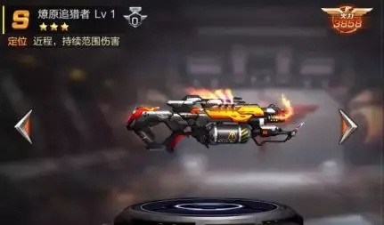 《魂斗罗归来》燎原追猎者武器技能详解