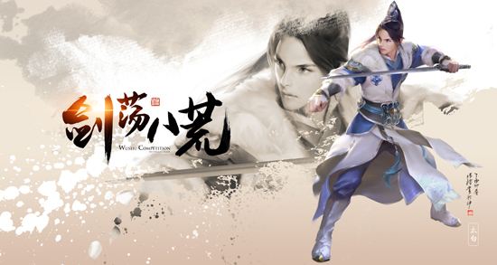 剑荡八荒天机国战怎么打