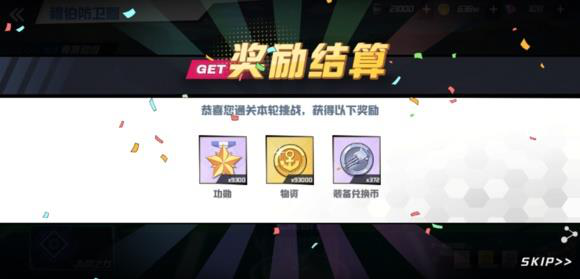 苍蓝誓约弗莱彻通关全攻略分享