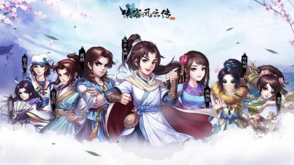 侠客风云传小襄值得培养吗