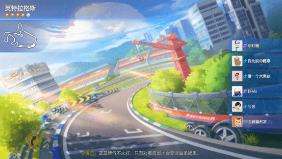跑跑卡丁车手游英特拉格斯赛道跑法技巧