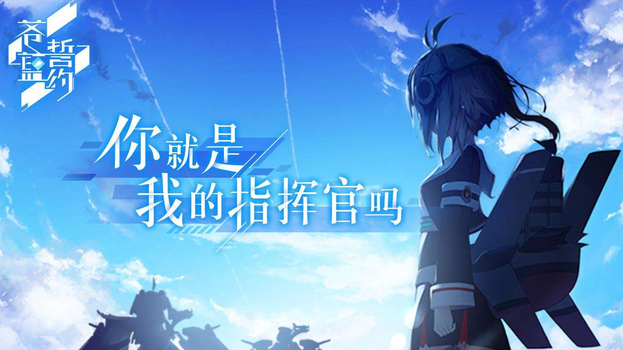 苍蓝誓约穆伯防卫圈策略玩法