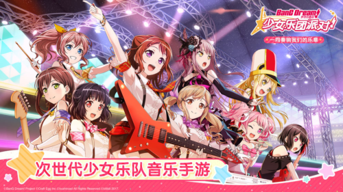 梦想协奏曲新手开局怎么快速提升分数