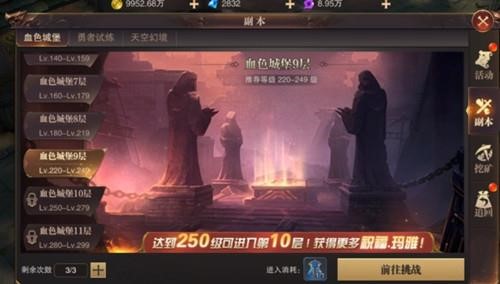 精灵盛典剑士技能介绍