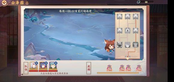 云梦四时歌白泽图速通攻略