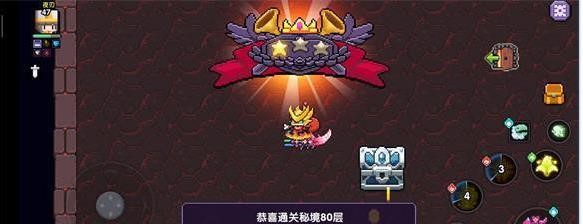 我的勇者牧师80层打法介绍