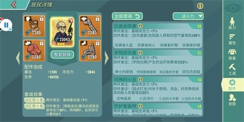 辐射避难所OL射手齐默尔强度评测分享