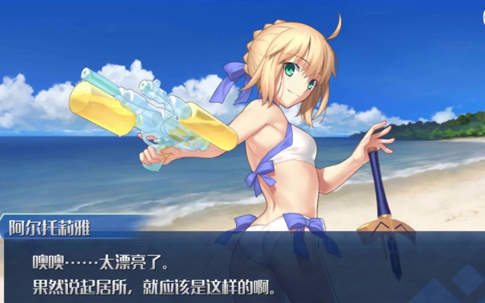 fgo夏日泳装二期天之公牛高难打法攻略