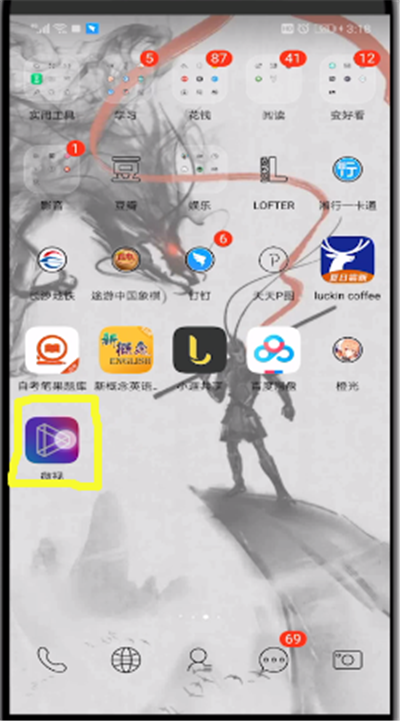 微视里面如何更换qq？更换qq的操作步骤是什么？