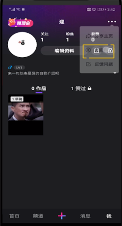 微视里面如何更换qq？更换qq的操作步骤是什么？