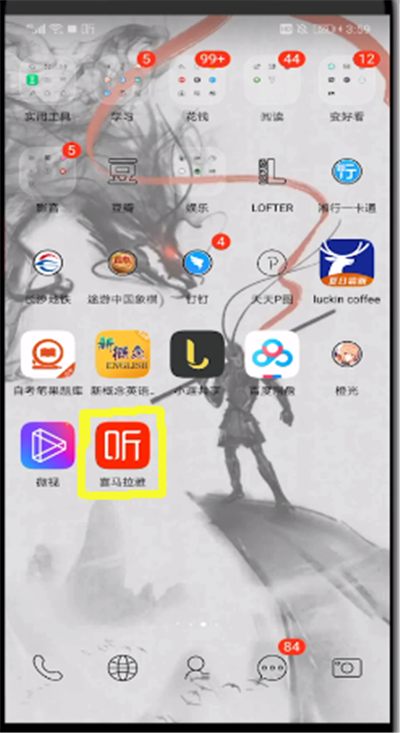 喜马拉雅里面怎么设置循环播放？设置循环播放的流程是什么？