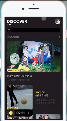 MOO音乐App怎么使用？MOO音乐使用方法介绍                             